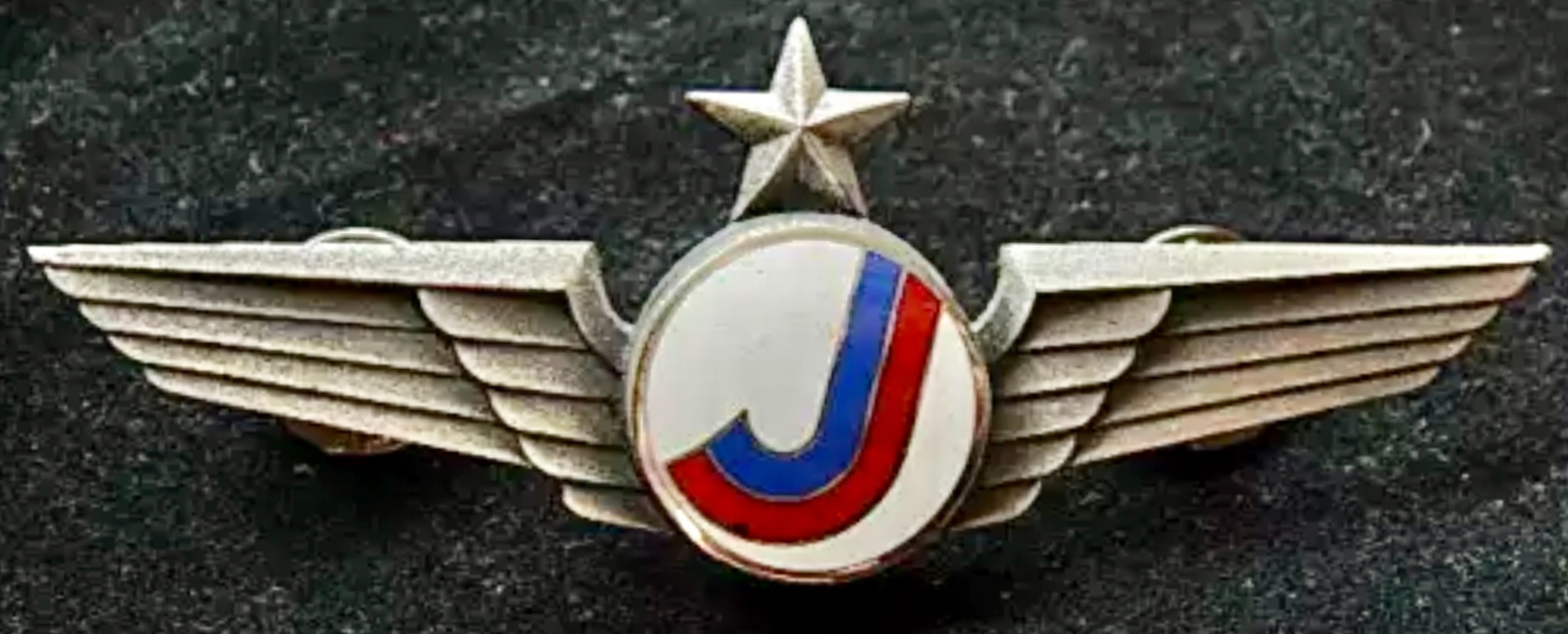 Johnson International Airways Captain