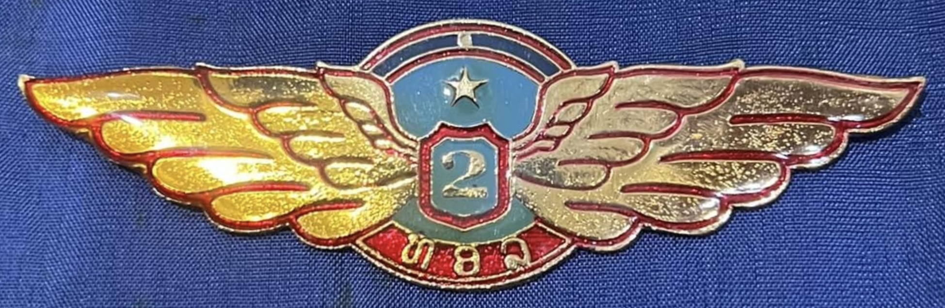 Laos Air Force Pilot Class 2