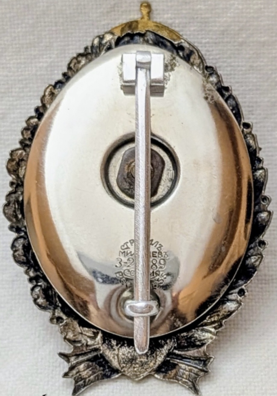 Image of Air Force Pilot wing