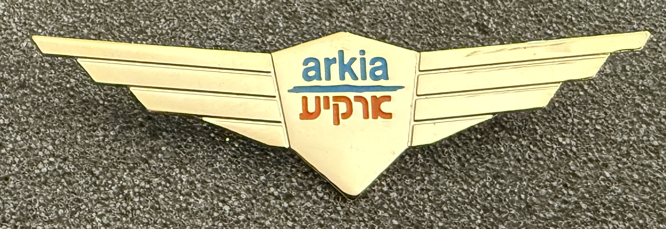 Arkia Israeli Airlines Pilot