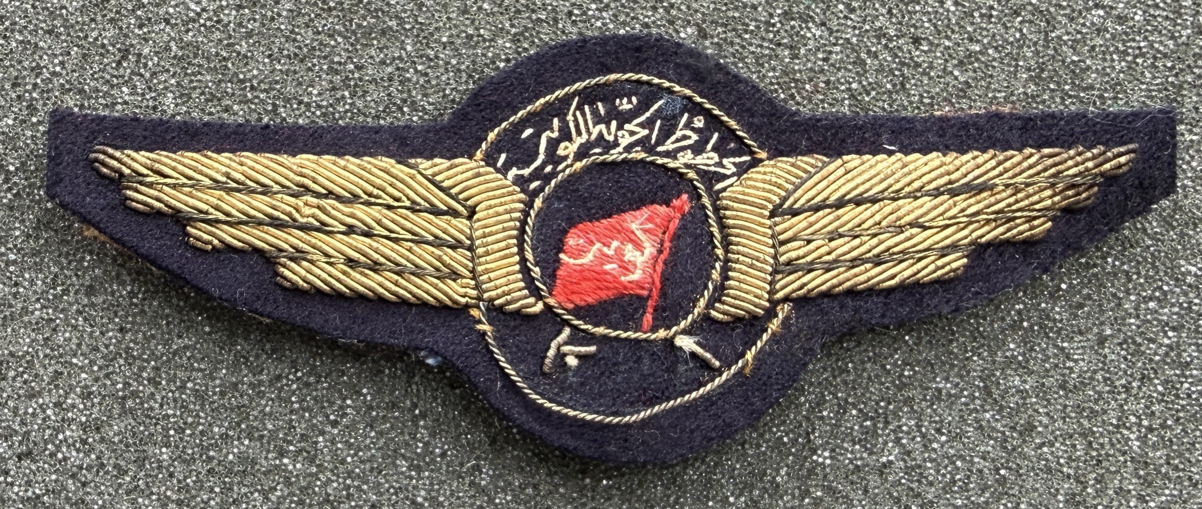 Kuwait Airways Pilot