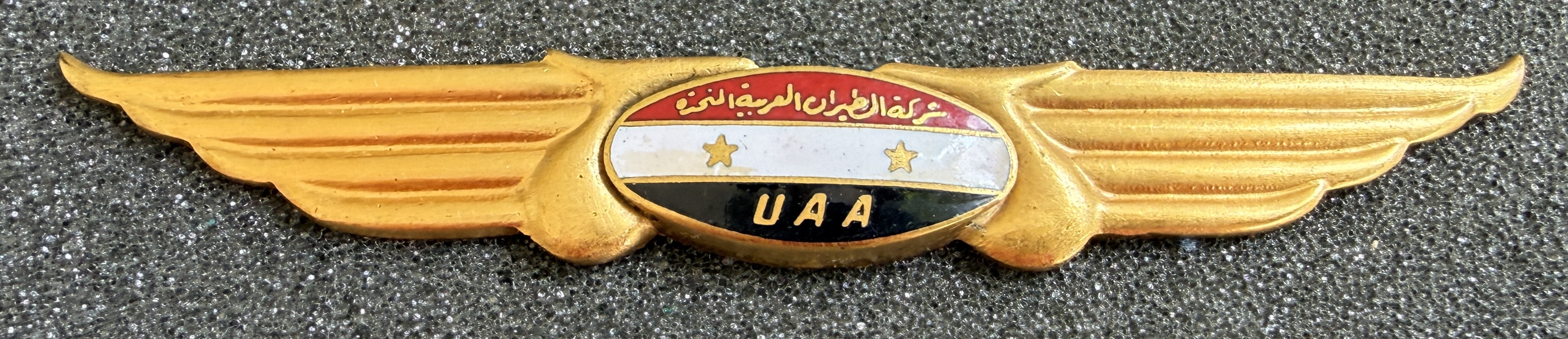 United Arab Airlines (UAA) Pilot